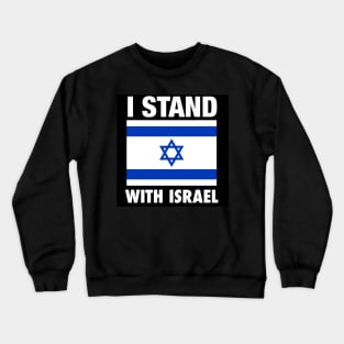 I Stand With Israel Crewneck Sweatshirt